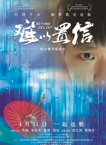 亚洲精品456在线观看